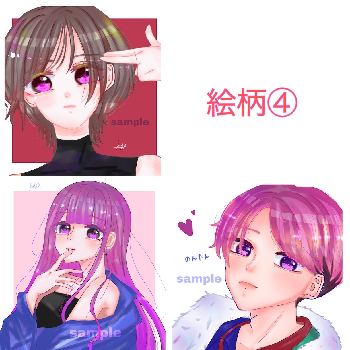 絵柄のテイスト多め✿アイコン作成などします アイコンイラスト/キャラデザ/絵柄テイスト多数 イメージ5