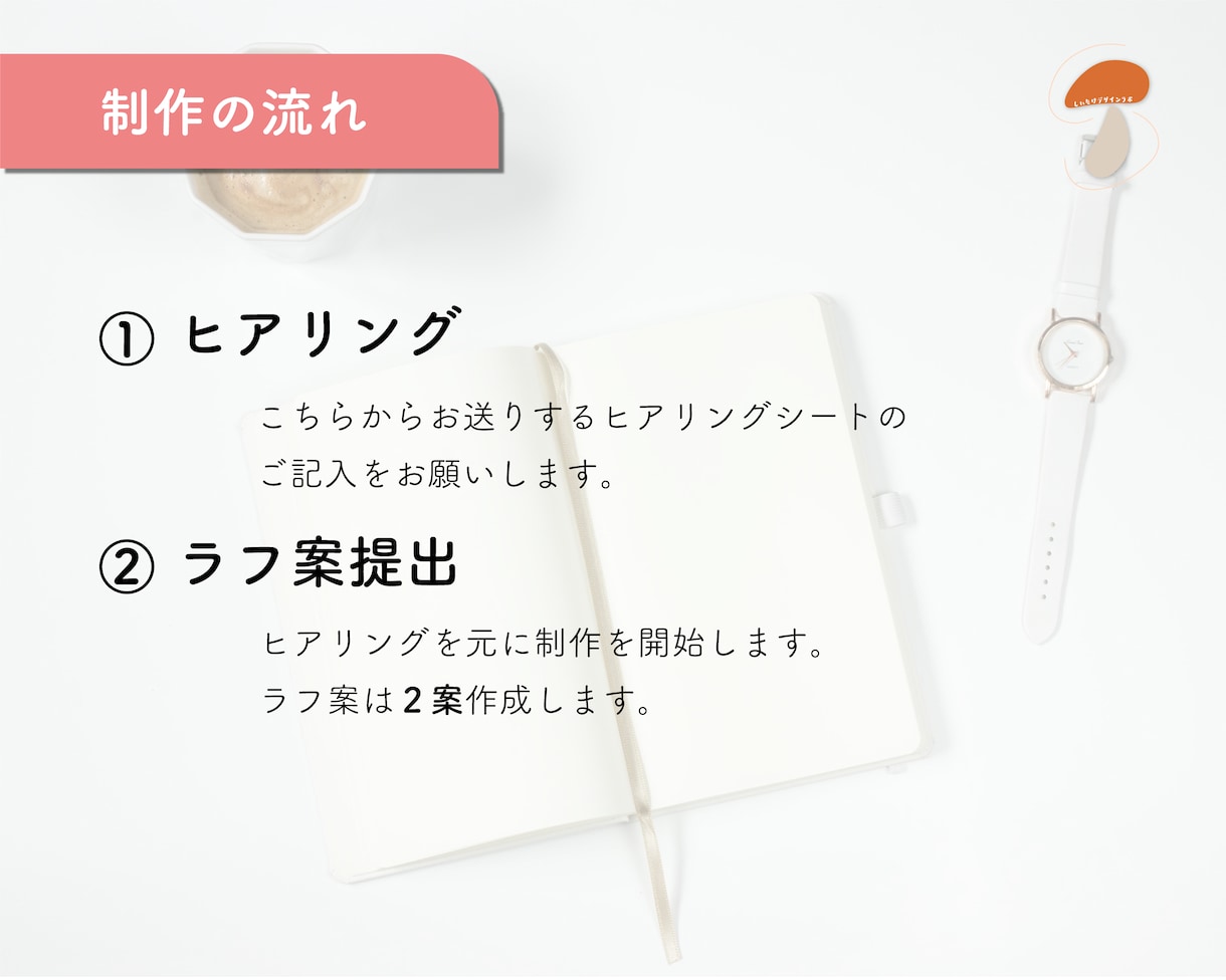 女性向け|やさしく印象に残る名刺デザイン制作します 女性に人気のナチュラルで可愛いデザイン◎ イメージ4