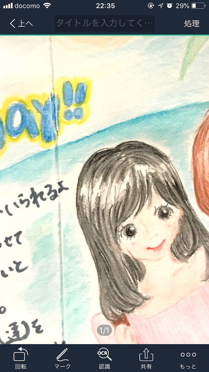 ご希望に沿ったイラストを描きます イラストを気軽に、安く描いて欲しい方へ。 イメージ4
