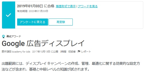 Googleリスティング広告新規運用代行します 【お試し価格】Google広告代行実績3000件以上 イメージ4