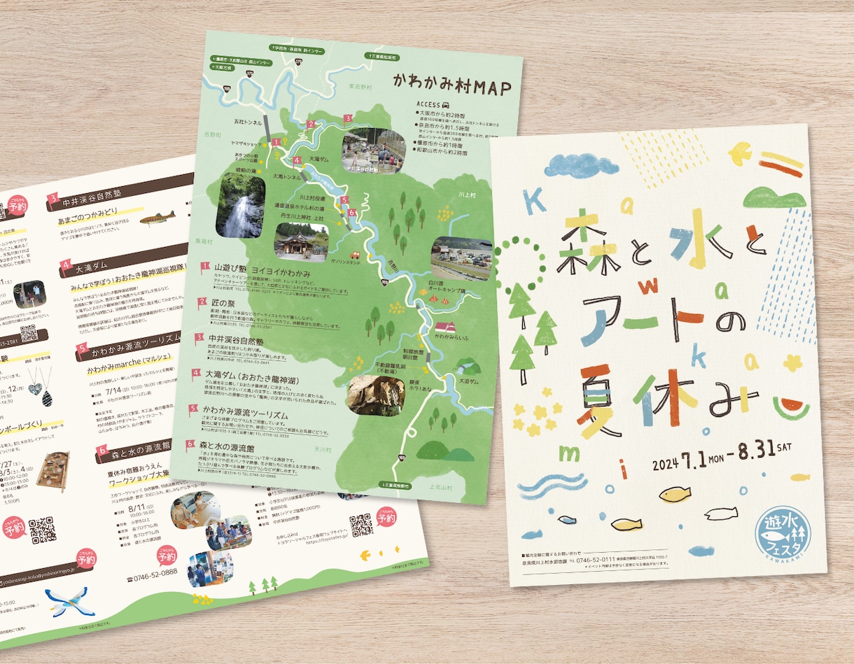 想いが伝わるチラシ・DM作成します 片面25,000円　思わず手にとりたくなるチラシご提案します イメージ2