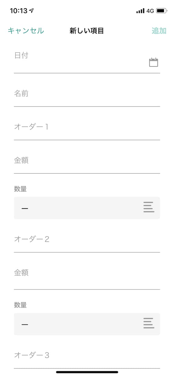 スマホのアプリを作成します 世界に１つだけの、あなた専用のアプリを持ちませんか？ イメージ2