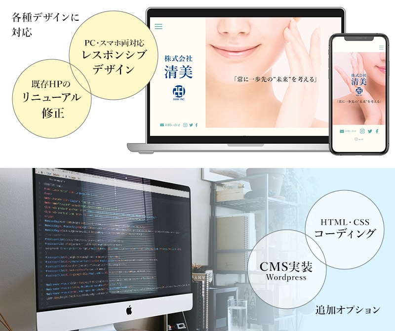 オリジナルのホームページを制作いたします 1からWEBサイトを始めたい方もお気軽にご相談ください イメージ2