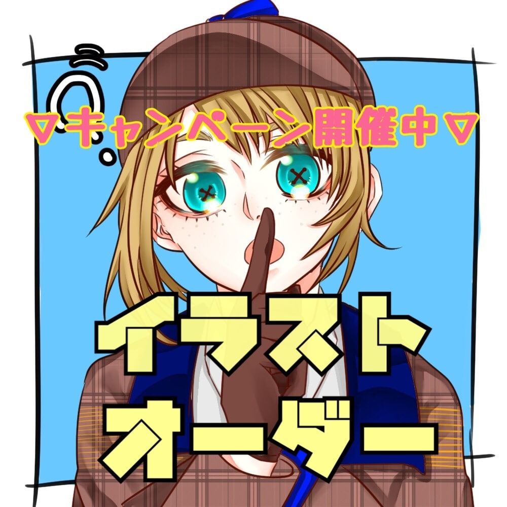 夢かわいいからかっこいいまで幅広くご対応します あなただけのSNSアイコン作成！ イメージ1