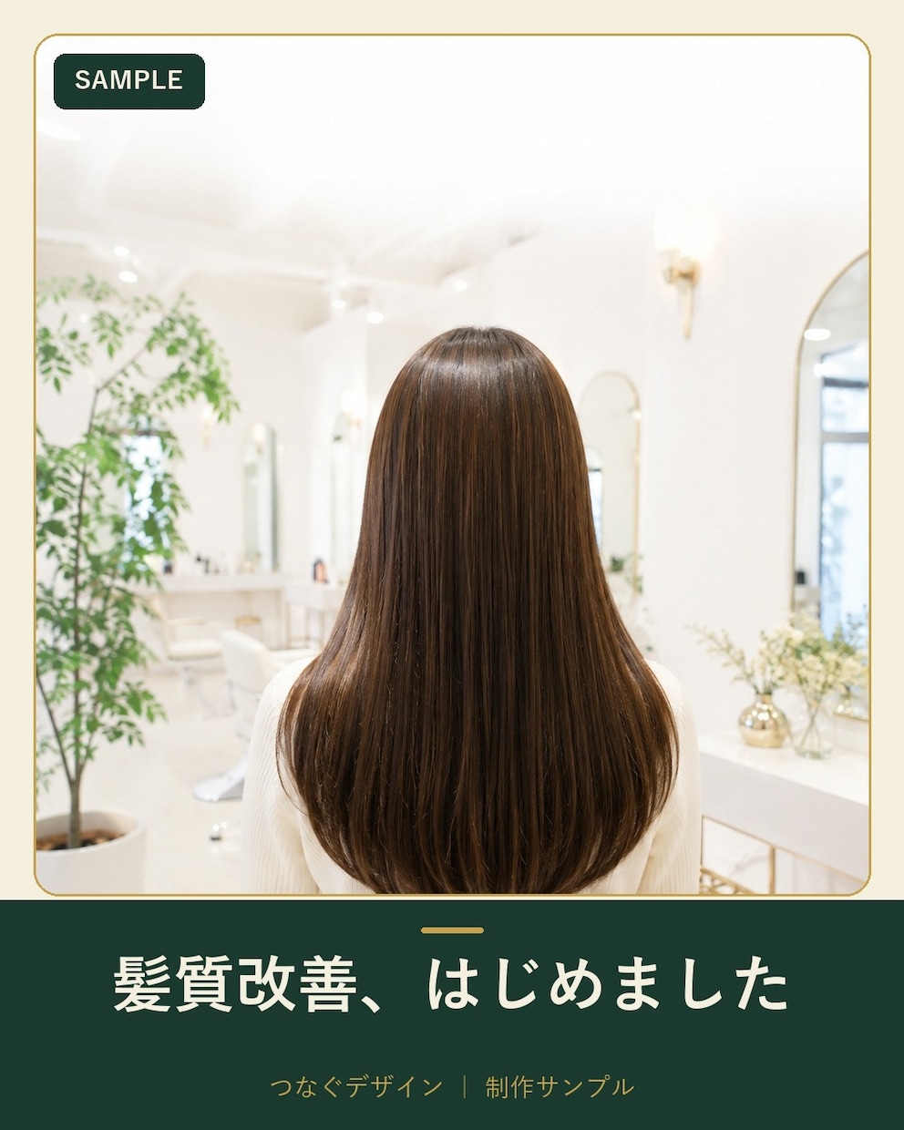 お店の告知・紹介リール（縦動画）を作り｜ます スマホで見やすい縦動画。文字で伝わり、音なしでもOK イメージ2