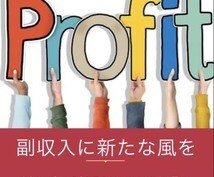 物販での新しいジャンルを教えます 今がチャンス！私はこれで15万稼ぎました。 イメージ1
