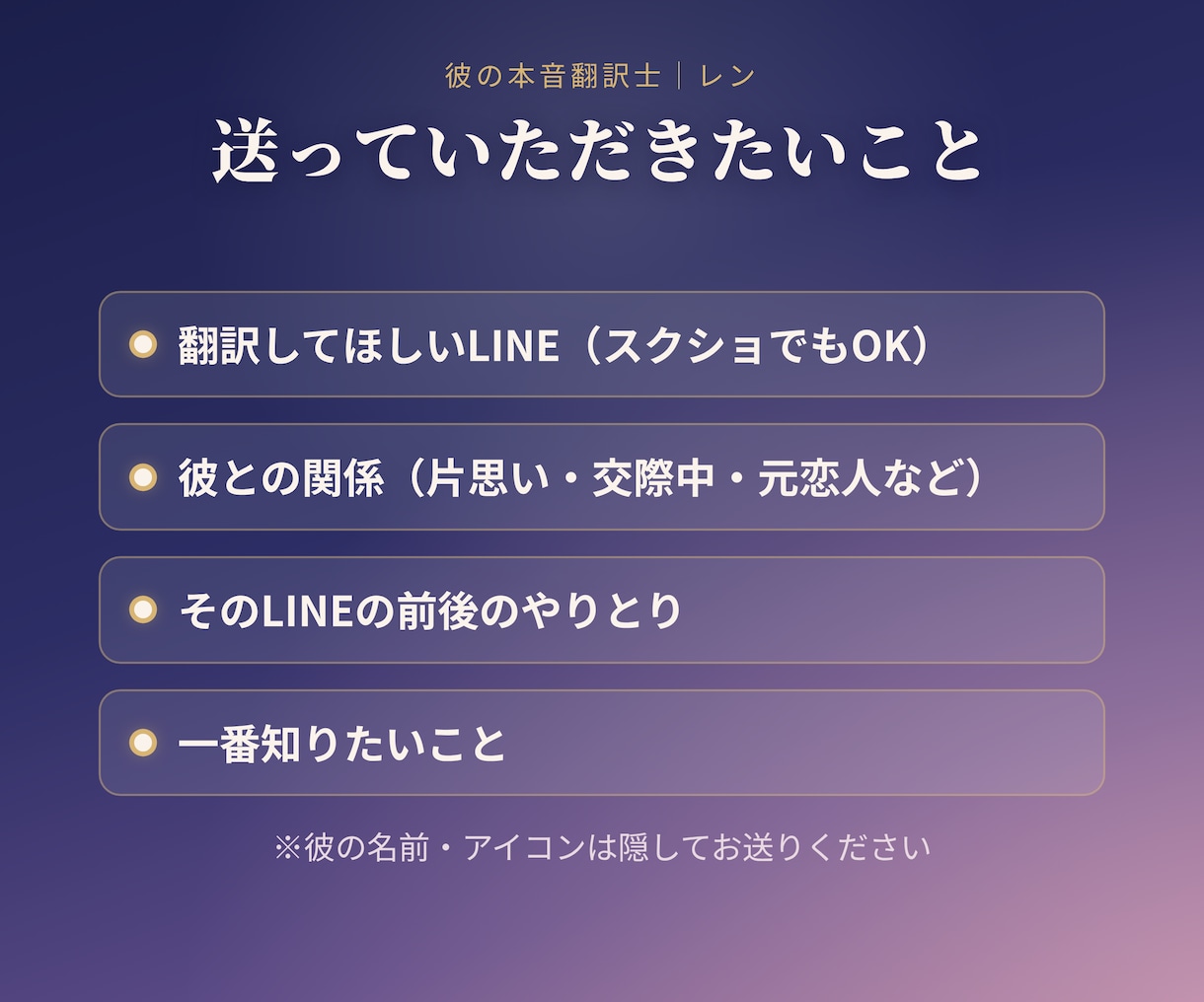 20代男性が彼のLINEの本音を翻訳します 「そっけない」その一言の意味、20代男性が読み解きます イメージ4