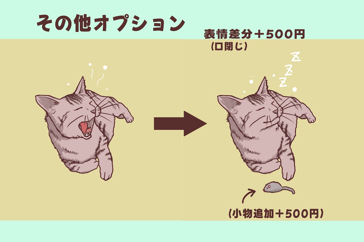 商用利用OK！様々なシーン別イラスト描きます グッズやオリジナルカード、サムネイル、広告やウェブに♪ イメージ4