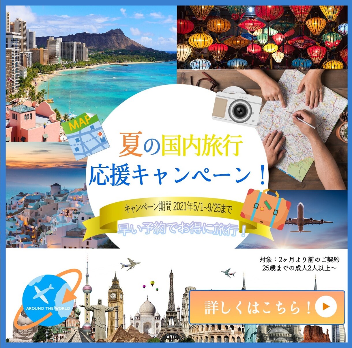 他に埋もれないパッと目を引くような画像制作します お客様が納得されるまで提案&修正致します♪ イメージ3
