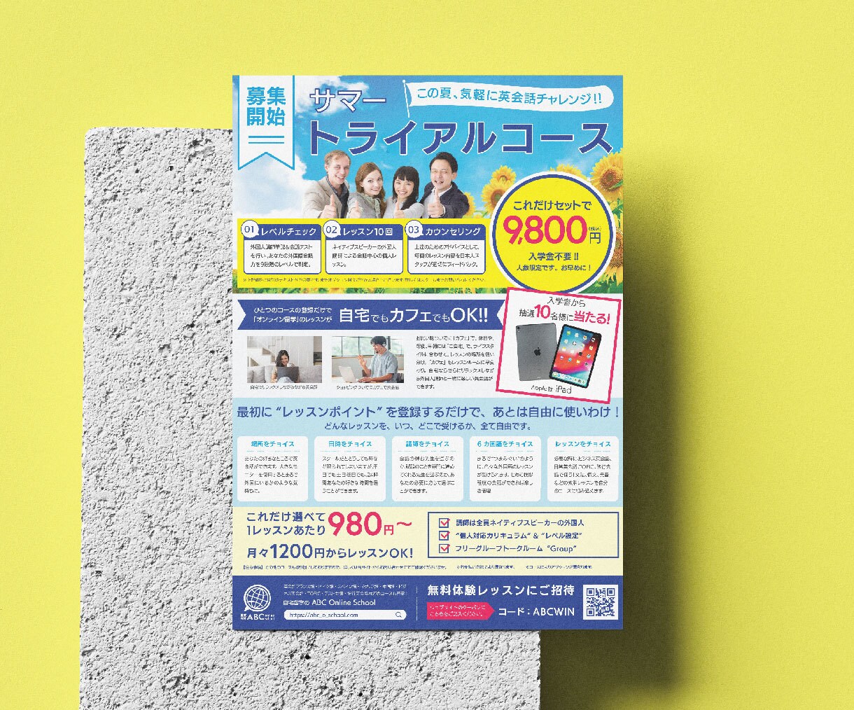 集客向けチラシ・フライヤーをデザイン制作します 3名様限定｜4,000円(片面)～ご提供中 イメージ3