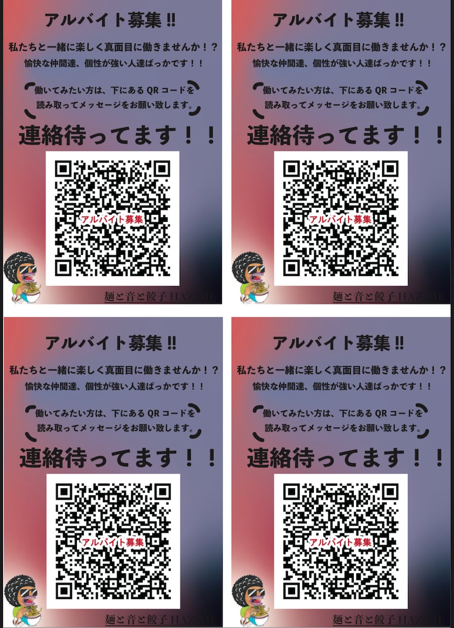 お客様に合ったデザインを作成します プロフェッショナルなデザインで、あなたの想いを形にします。 イメージ2