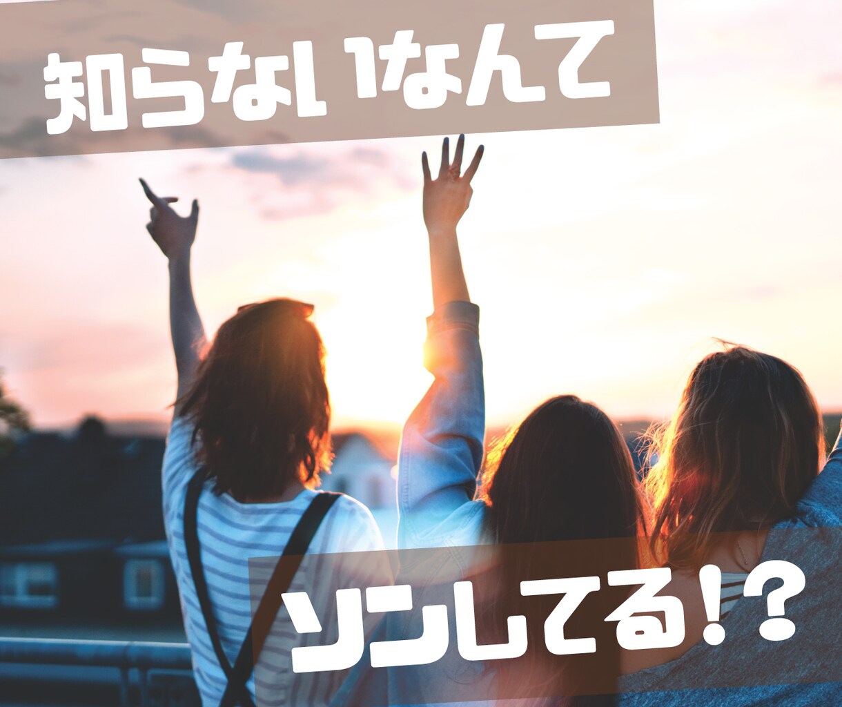 コスメ・スキンケア商品お得に手に入れる方法教えます 知らないなんて【ソン】してる！分かりやすく解説します イメージ1