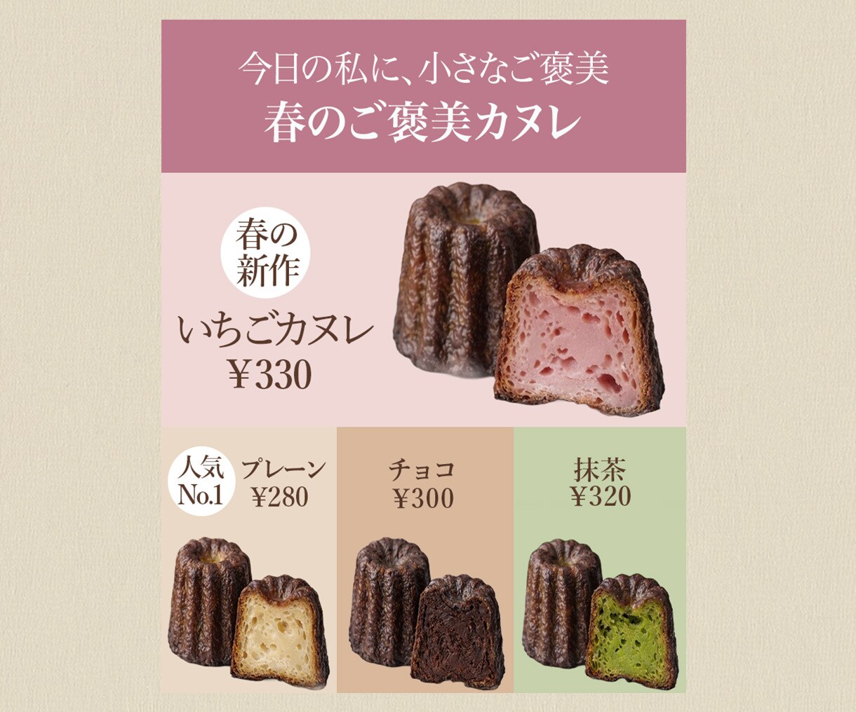 想いを形にする伝わるバナーを制作します 丁寧なヒアリングで想いと魅力を引き出します イメージ3