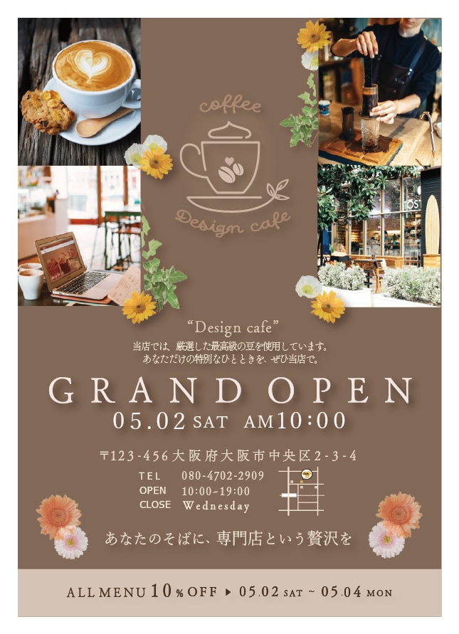 事業の集客・問い合わせ特化のチラシをデザインします 目を惹くビジュアル｜来店・問い合わせにつながるチラシを制作 イメージ2