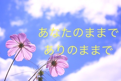 ゆうなが一緒に雑談、貴方のお悩みお聞きします 聞いて欲しいこと、話したいこと一緒に心を解放しましょう♪ イメージ3