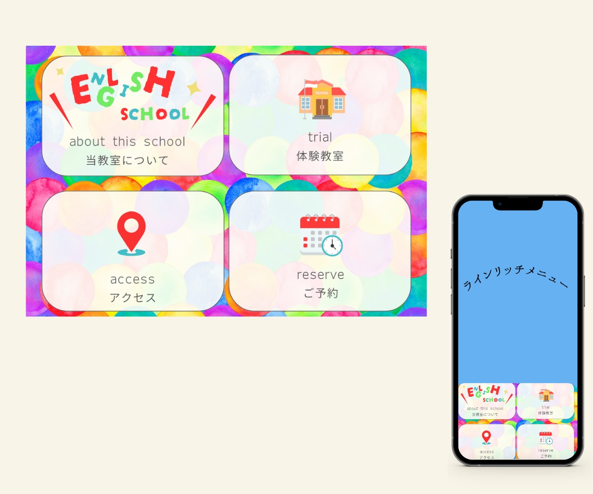 オシャレなLINEリッチメニューを作成します シンプル＆目を引くデザインで集客UPのお手伝いをします！ イメージ7