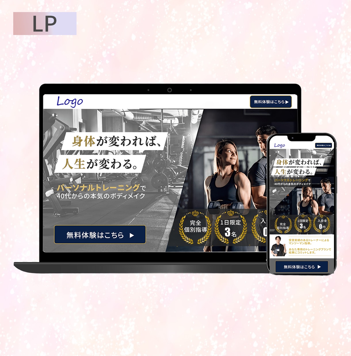 Wordpressで心に刺さるLPを制作します 想いに寄り添う丁寧なヒアリング｜集客につながるLP設計 イメージ4