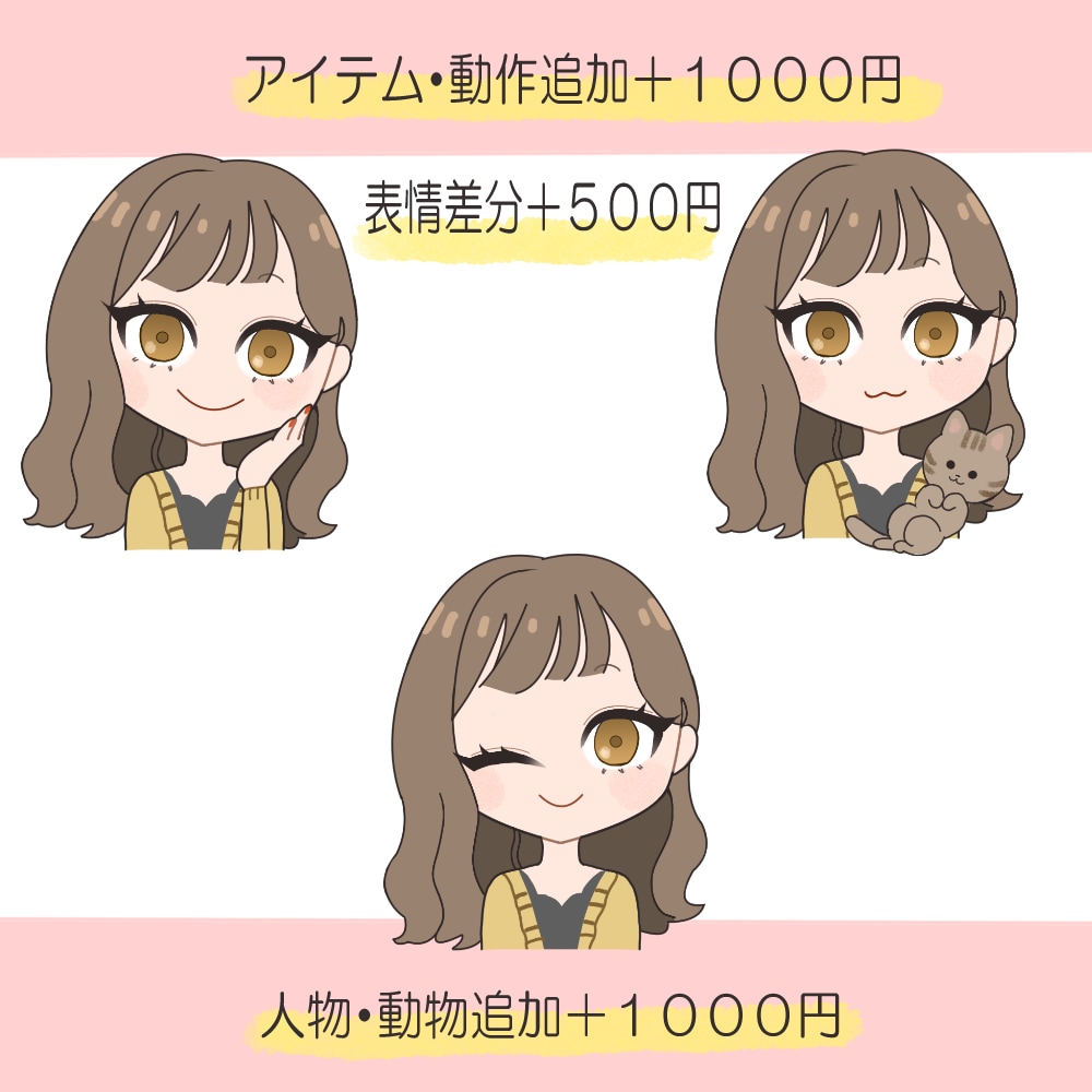 SNS用アイコン制作します ゆるかわ、大人可愛いイラスト描きます♪ イメージ2