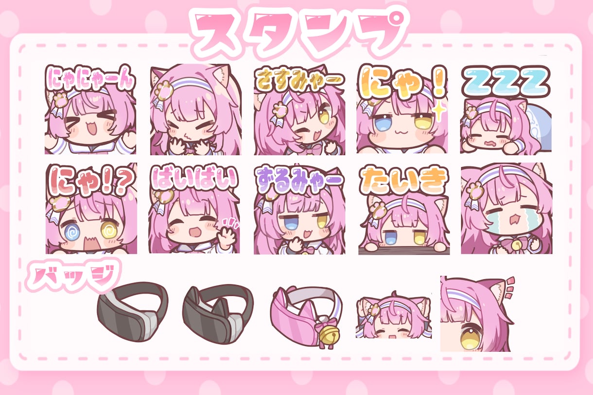 Twitchで使えるかわいいスタンプお作りします YouTubeにも使える！淡い色合いで優しい雰囲気。 イメージ8
