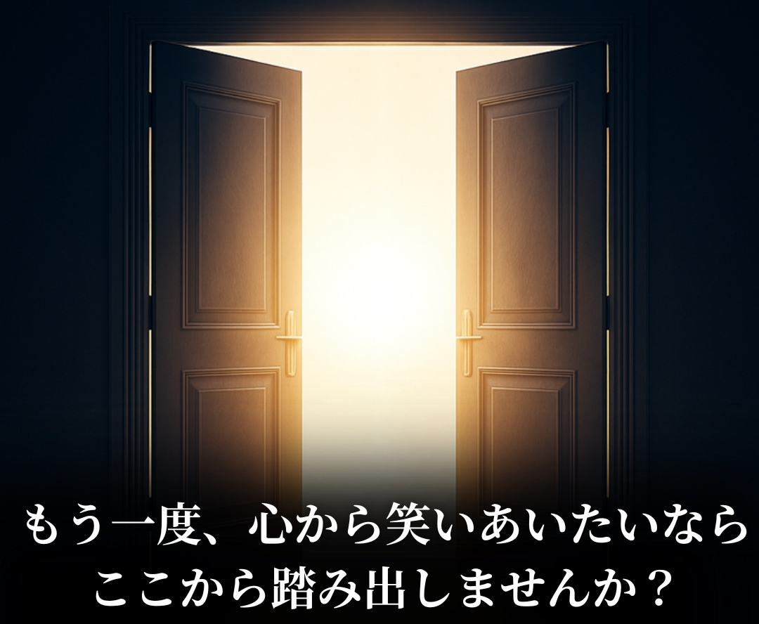 夫の心を霊視し、愛を取り戻す未来への道を導きます 心の距離が離れた夫婦の本音を霊視し心が通じ合う夫婦へ導きます イメージ3