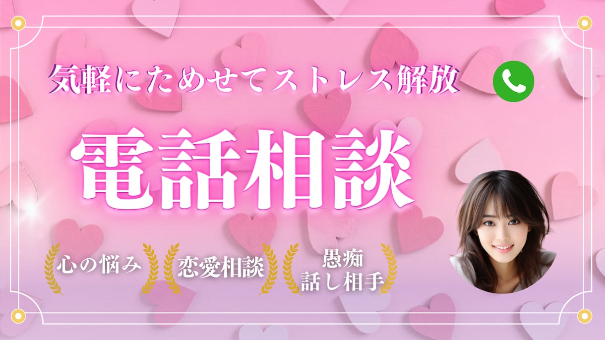 魅せるサムネイル作成いたします ココナラ出品・コンテンツ・SMS・その他・承ります イメージ3