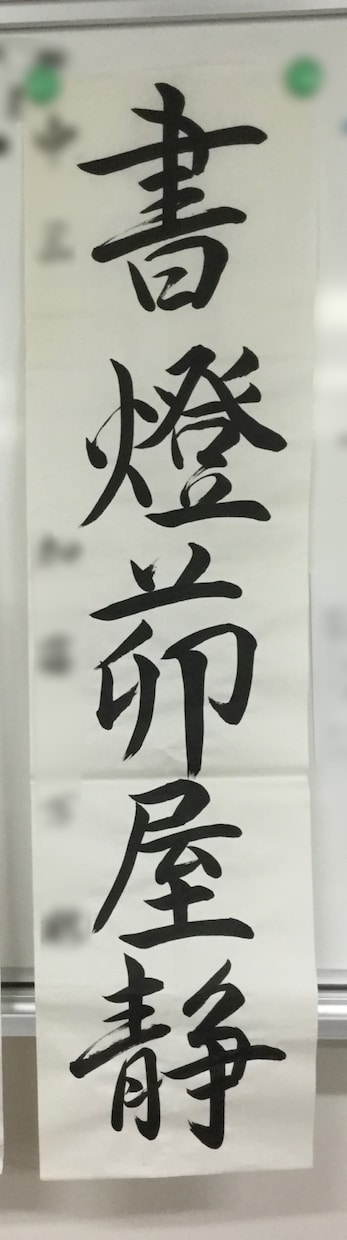 お手紙、葉書、履歴書、レポート等の代筆承ります 書道歴15年の書道師範が丁寧に筆耕いたします。 イメージ7