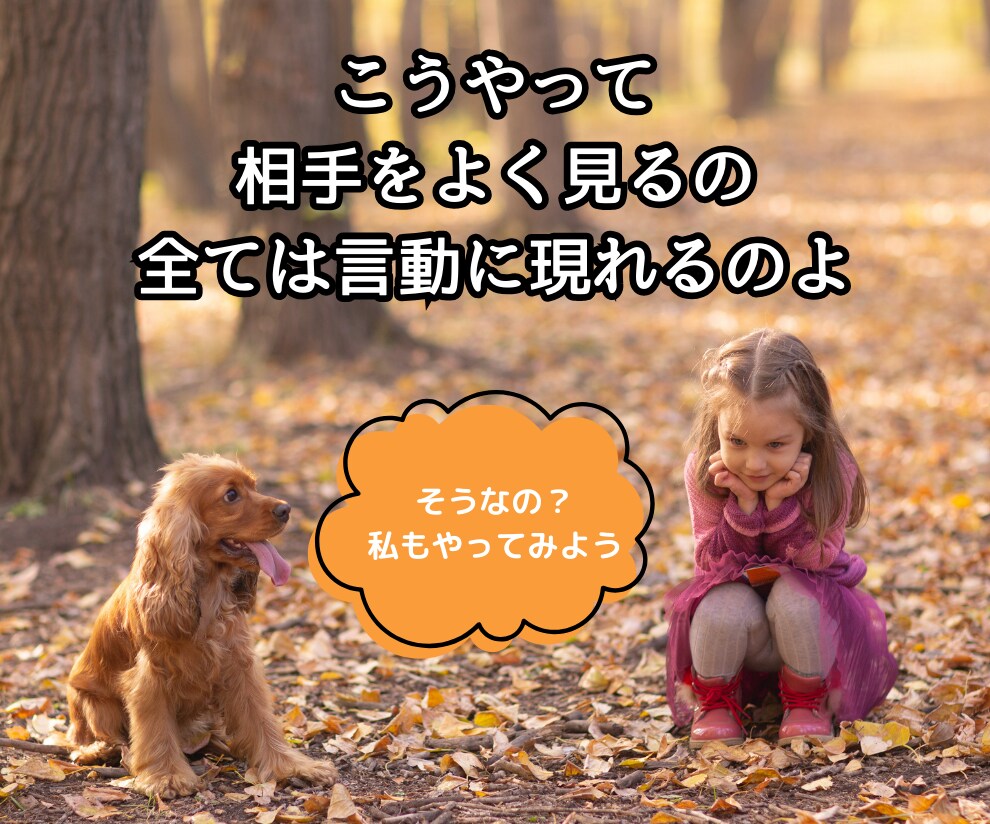 男心は難しくない!!必ず言動に出ます 彼の本音が掴めず不安な方は一緒に言動を紐解いてスッキリしよ♪ イメージ3