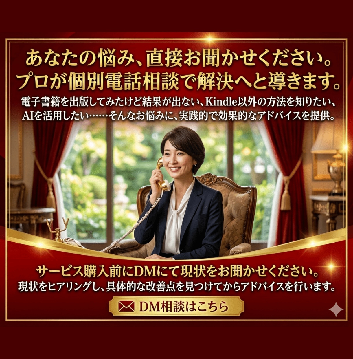 電子書籍で稼ぐ方法（収益化・裏技・AI）教えます Amazon Kindle で稼ぐだけだと損！もっと稼げる！ イメージ2