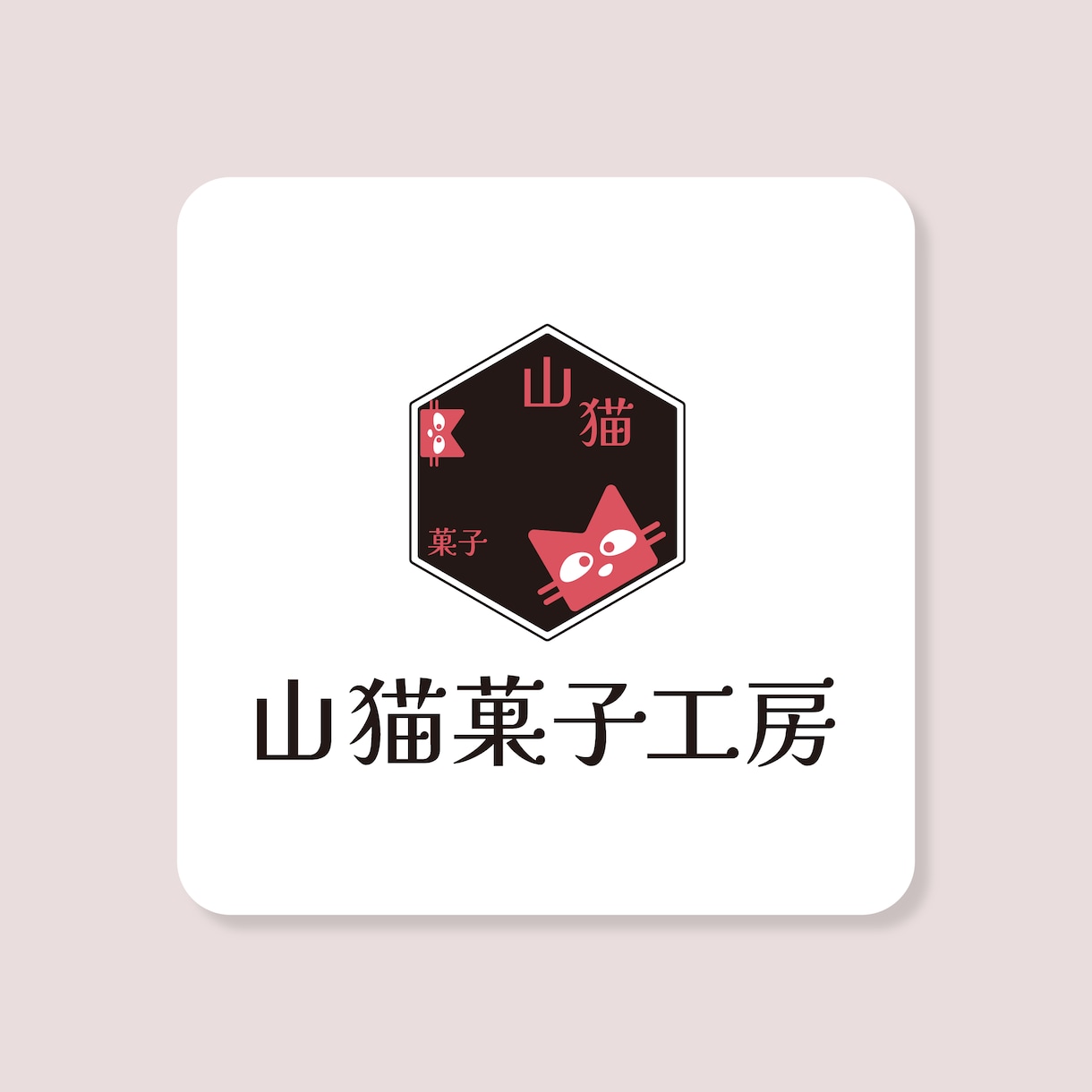 柔らかくて優しいロゴを制作いたします 修正対応3回までOK！丁寧で寄り添うロゴ制作です。 イメージ3