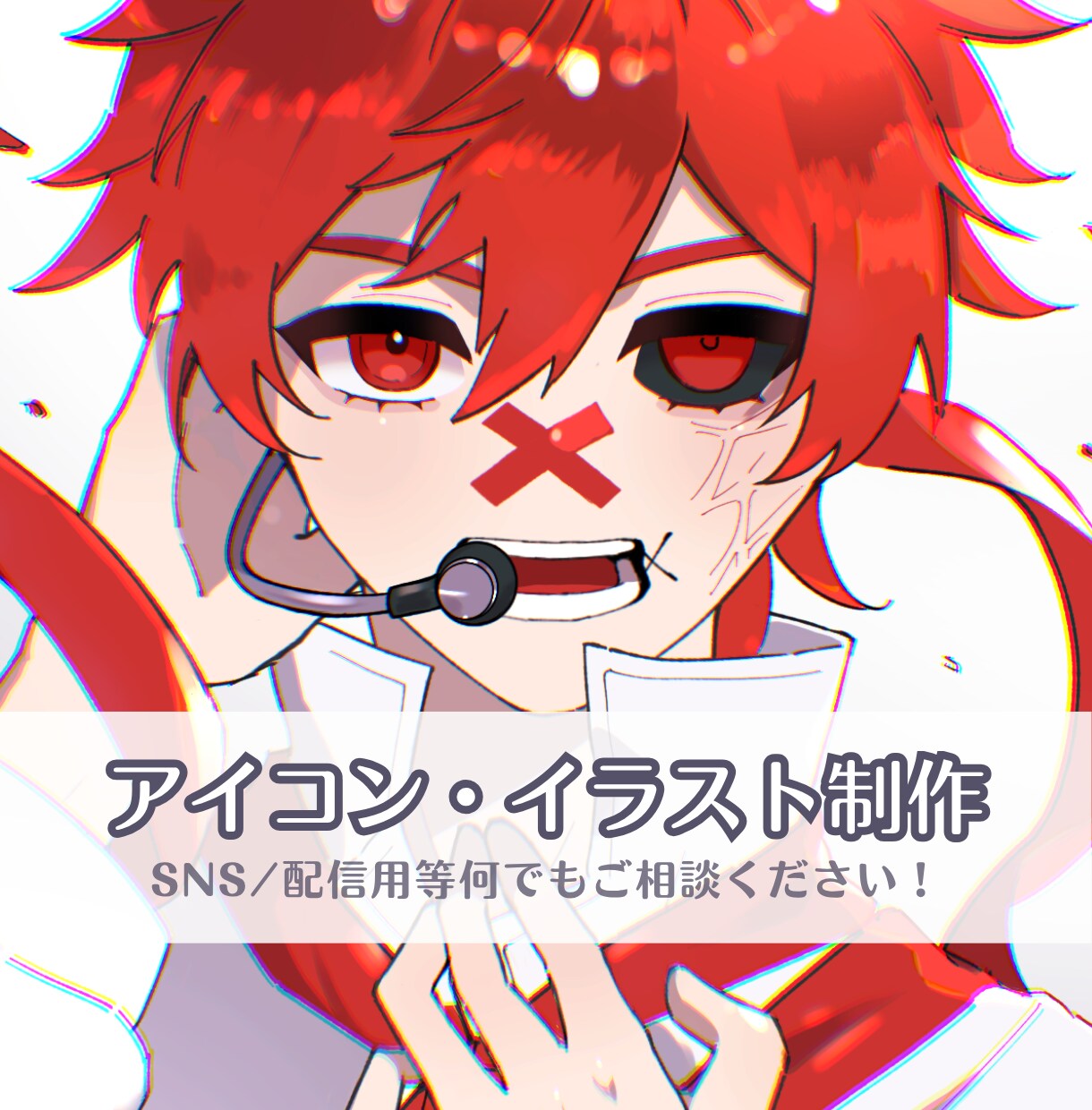 一瞬で視線を奪う、透明感溢れるイラストを描きます 丸投げも大歓迎！妥協なしのクオリティをお届け イメージ1