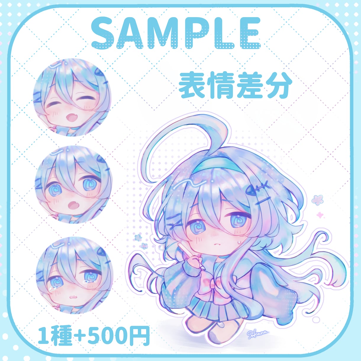 ぷにっと！かわいいミニキャライラスト描きます 商用利用可！SNS、アイコン、グッズに♪ イメージ3