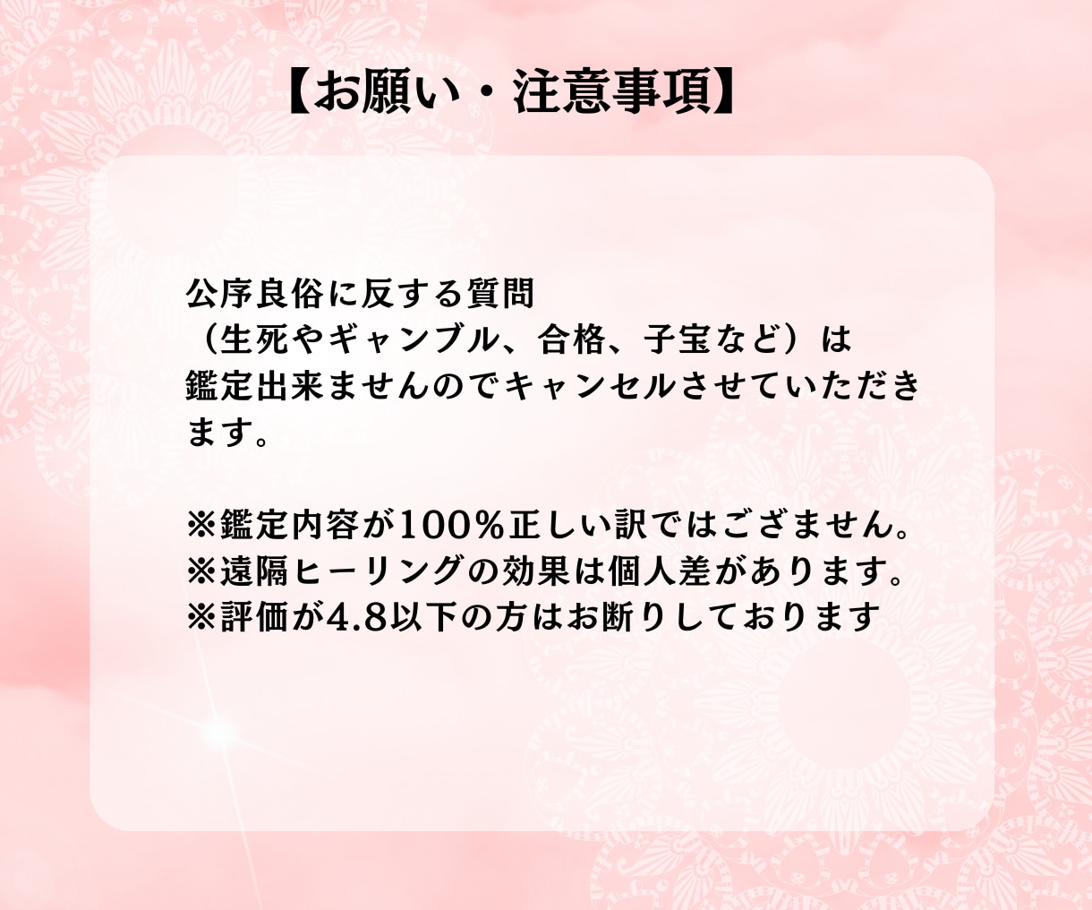 音信不通の相手との復縁を叶える方法を霊視で占います あの人は今、私のことをどう思ってる？連絡は来る？ イメージ9