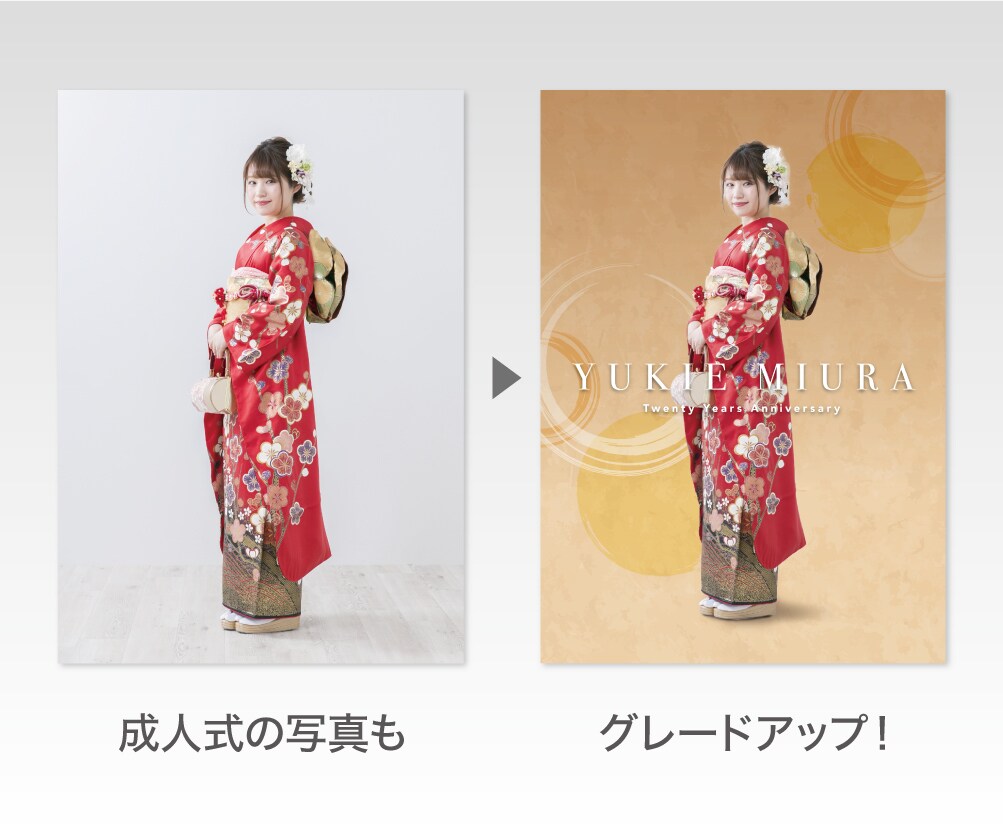 オリジナルのパーソナルポスターを作成します とっておきの写真を素敵なポスターになる1枚に イメージ2