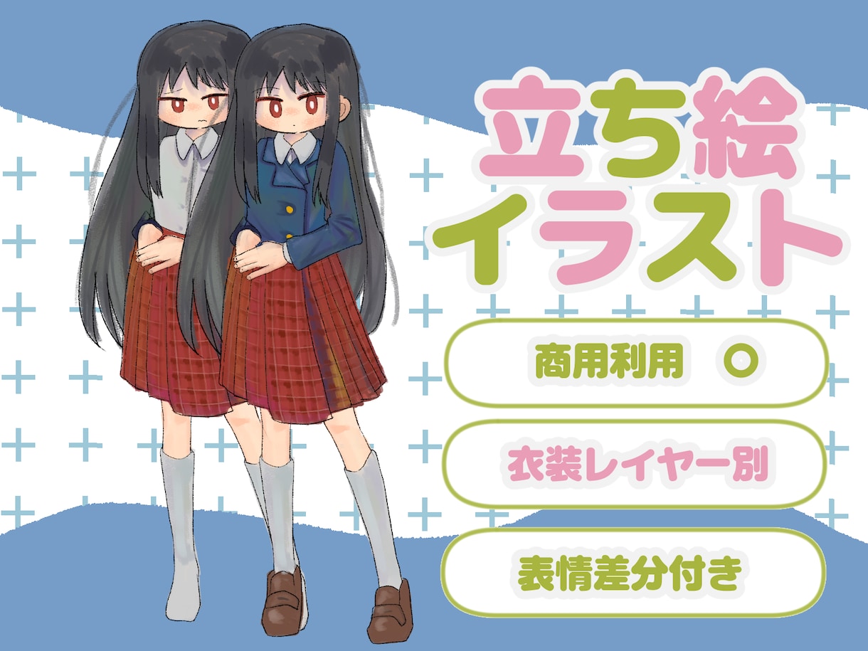 ふんわりかわいい厚塗り立ち絵描きます キャラデザから可能！TRPG・グッズなどに イメージ1