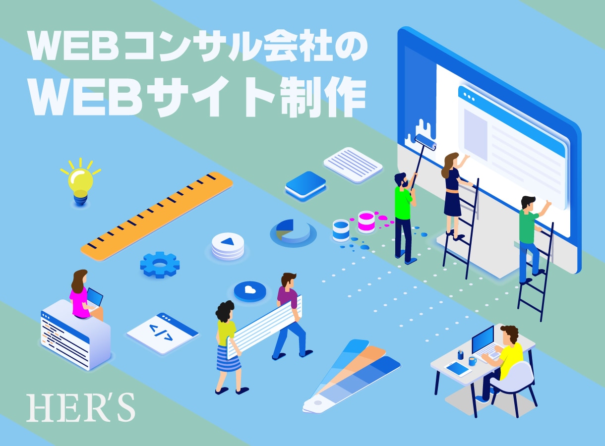 SEOに特化！HP制作後までしっかりサポートします 最新SEOの提供が可能◎初期コンサルも！ イメージ1
