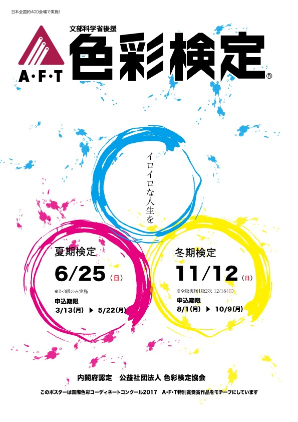 デザイン全般製作したします 意味や思いを込めたデザインをご提供いたします！ イメージ4