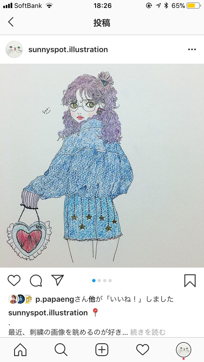 ふんわり個性的な、似顔絵・イラスト描きます カップルやご家族、わんちゃん、ねこちゃんも♡ イメージ2
