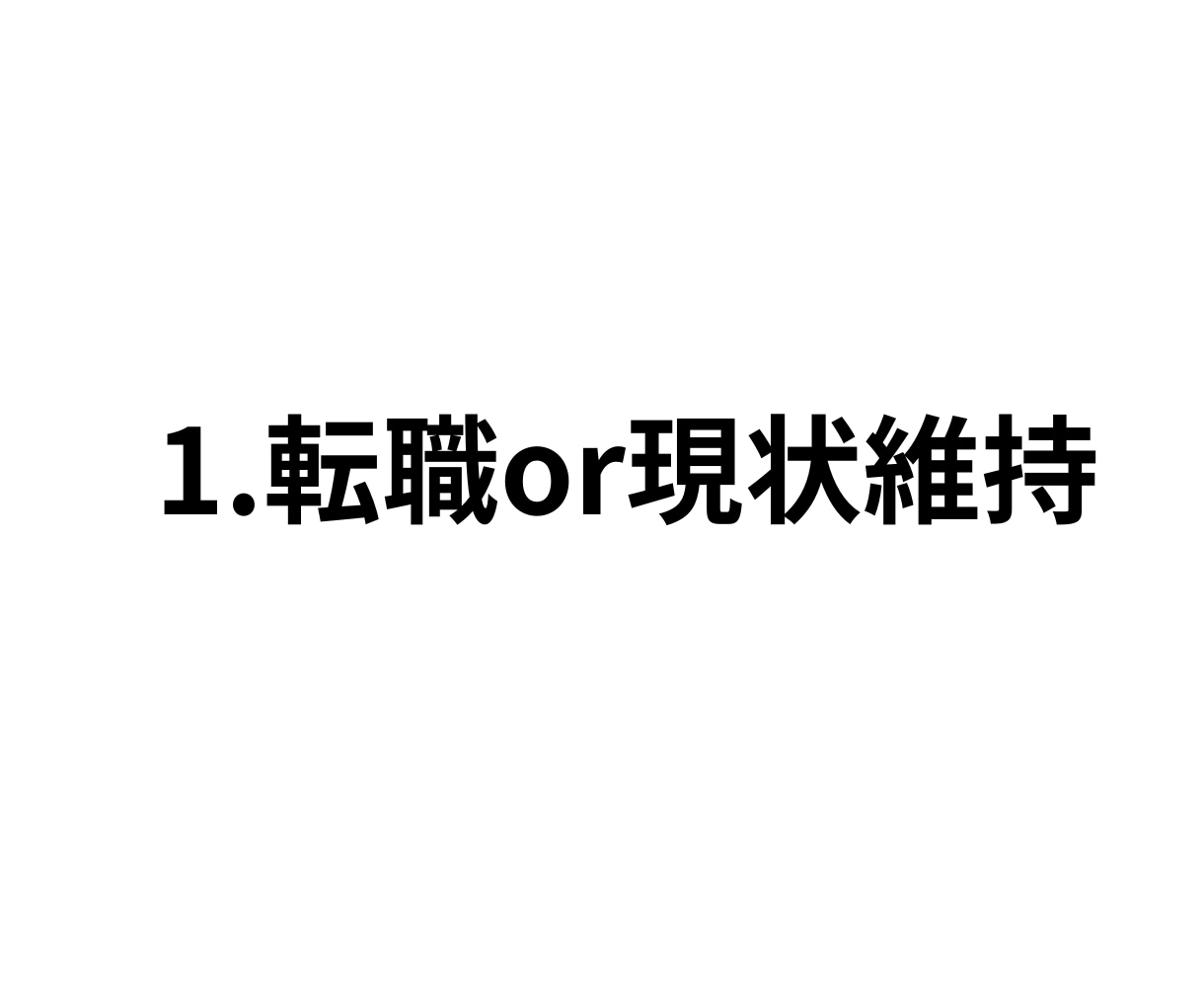 働く独身女性の悩み、アラフォー女性が聴きます 電話サービスです！短い時間からでもOKです！ イメージ3