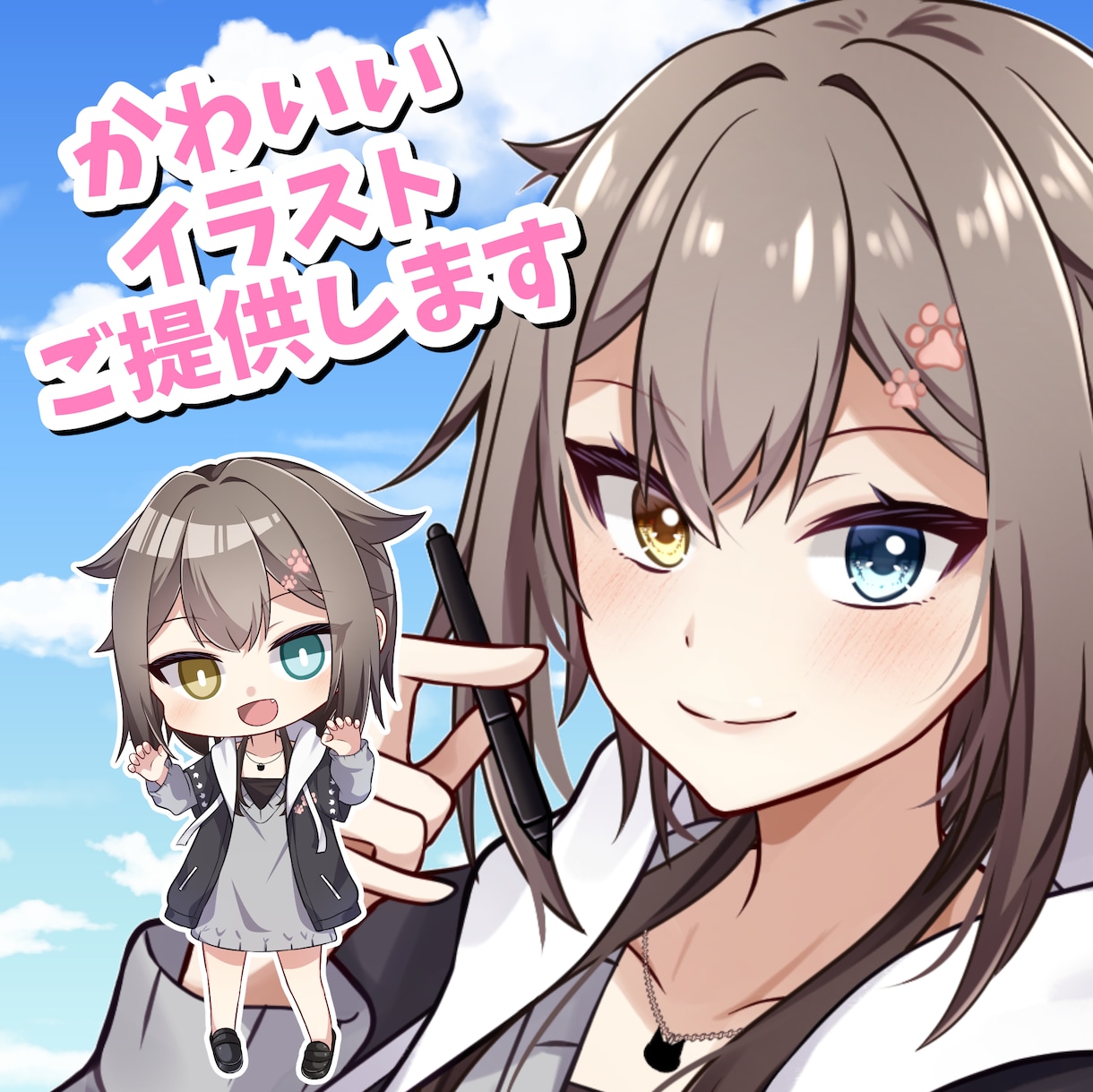 Vtuber様必見！可愛いイラスト描きます サムネや立ち絵、動画などにも使えるイラストをお届けします！ イメージ1