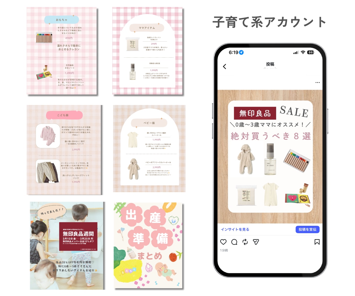 目を止める！Instagram投稿画像作成します いいねや保存に繋がる投稿デザインをご提案します。 イメージ4