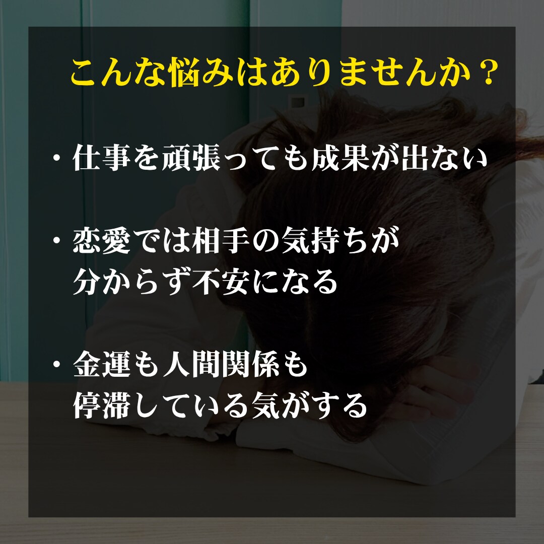 霊視タロットで2026年の総合運を視ます 【24時間以内】恋愛・仕事・金運を総合的に読み解く特別鑑定 イメージ3