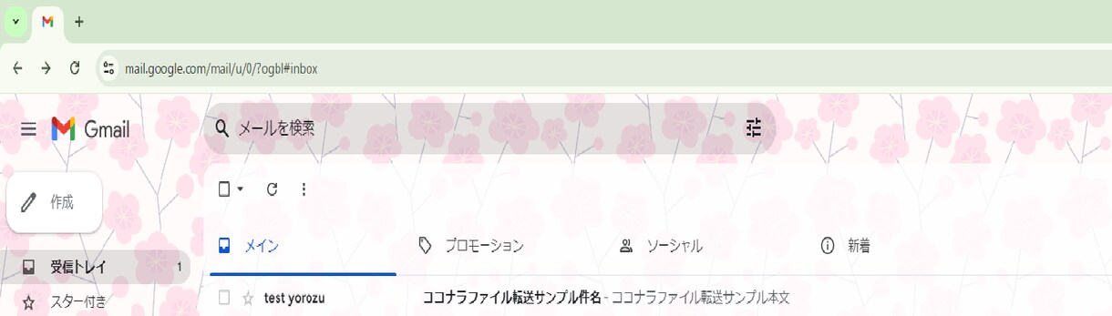 自動でGmailをLineWorksに転送出来ます 【導入ガイドブック付】画像とファイルも転送可能です！！ イメージ2