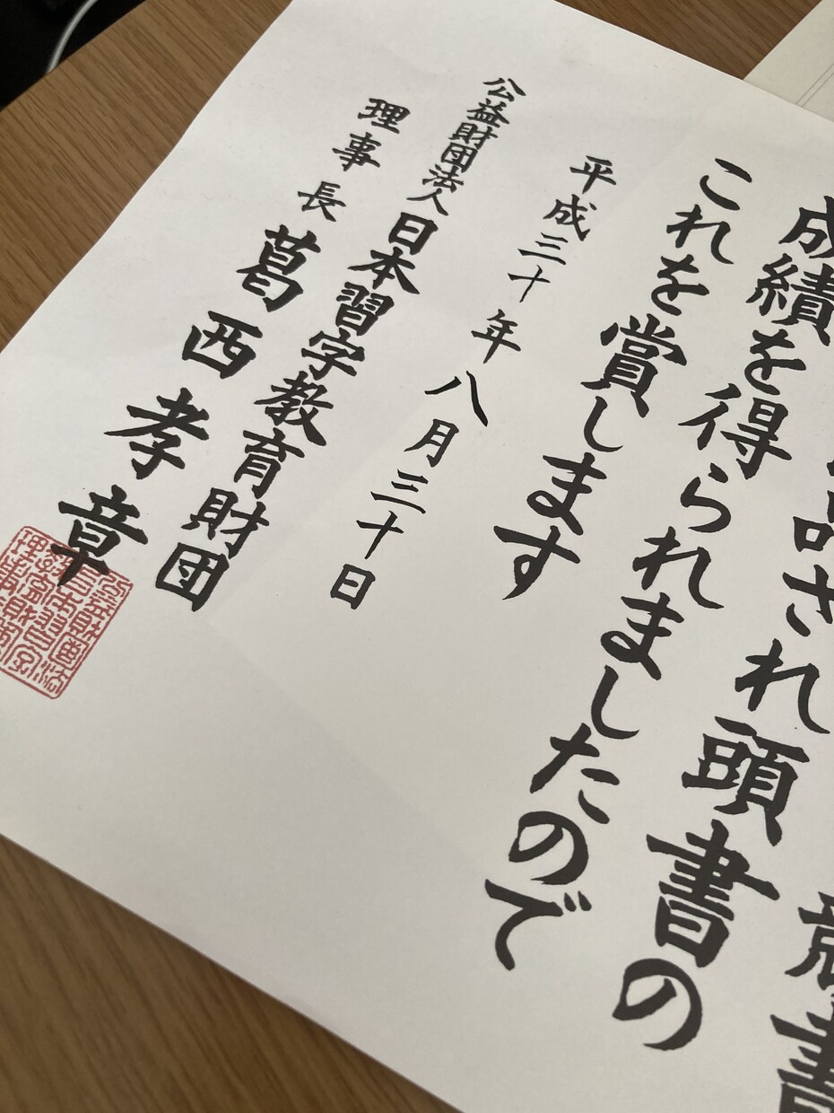宿題や履歴書から暑中見舞いお手紙なんでも承ります 迷いのない筆遣いで書きます楷書、行書、草書なんでもおまかせ イメージ2