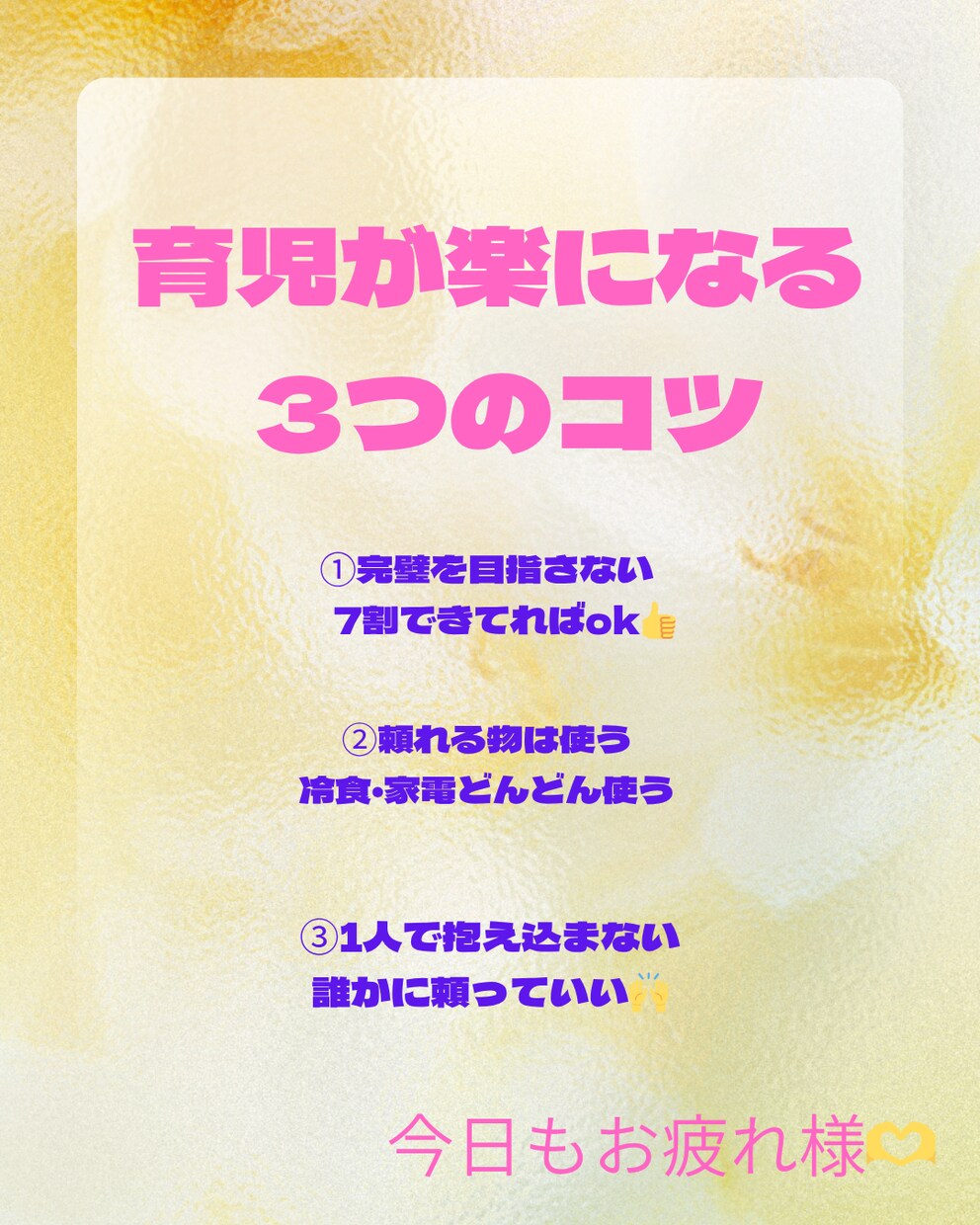 インスタ投稿画像を作成します シンプルで見やすい投稿画像を作成します イメージ1