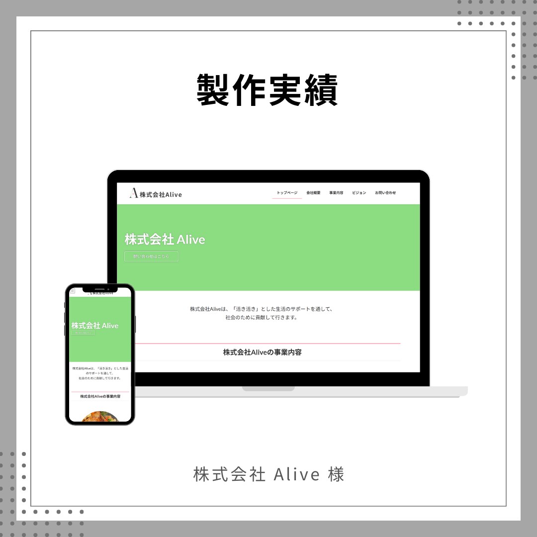 WordPressでwebサイト作ります どんな要望にも柔軟に対応しますので、お気軽にご相談ください！ イメージ8