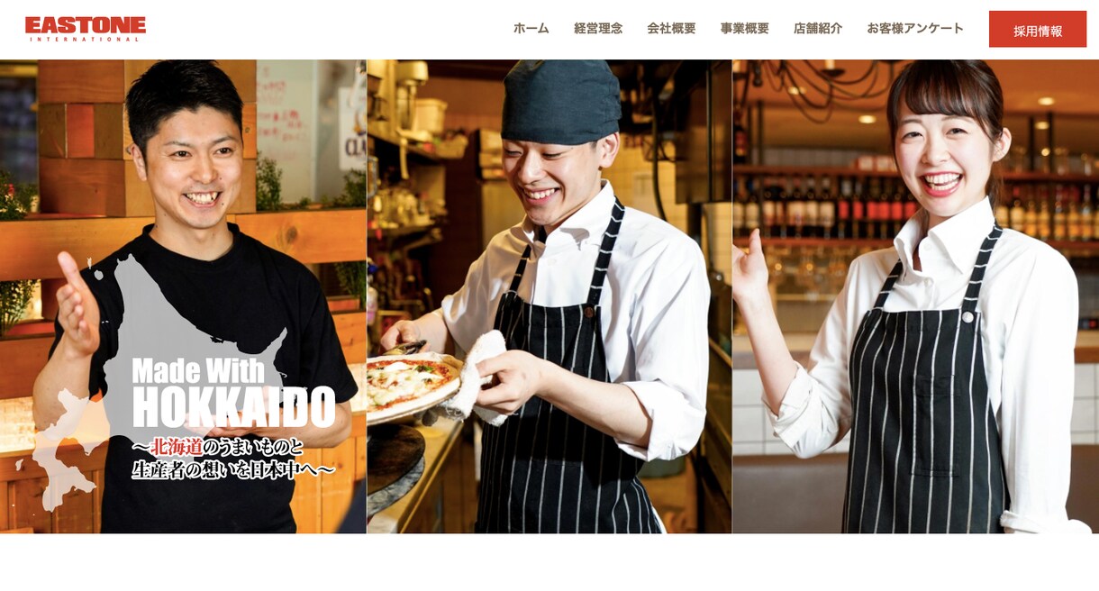 格安｜現役のプロが低価格で高品質サイトを作ります 認知度、集客、売上アップ繋がるサイトをお届けいたします。 イメージ4