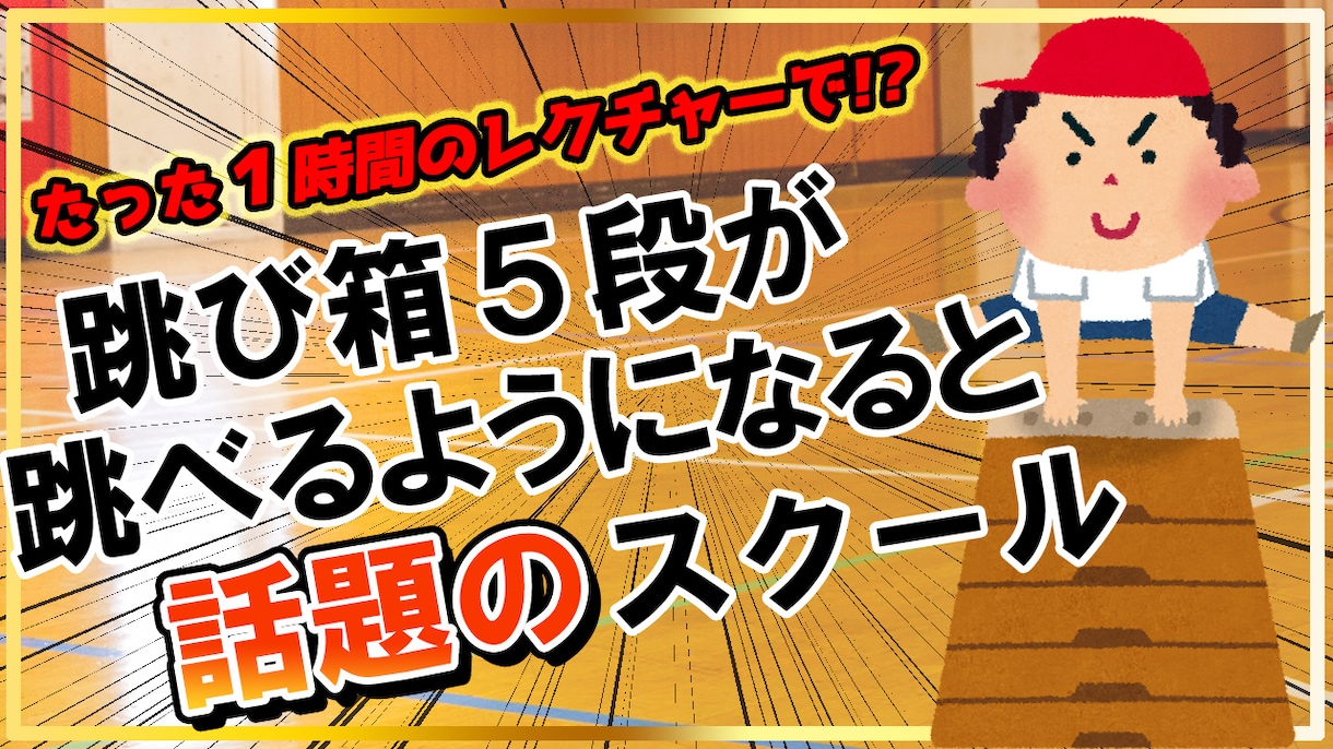 Youtube用サムネイルを作成いたします クリック率UP！思わずクリックしたくなるデザイン！ イメージ8