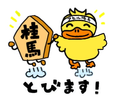 かわいいイラスト動画作ります １分のお値段です♪かわいいイラストの動画つくります。 イメージ5