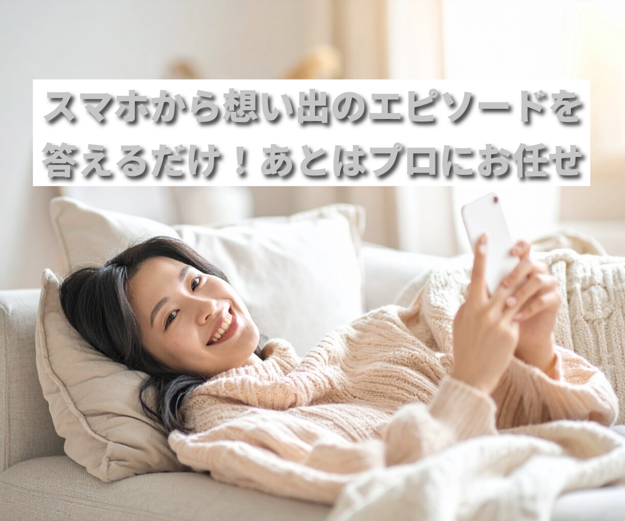 誕生日や記念日・ペットの曲作ります 誕生日・記念日・ペットに贈る2種類のフルコーラス音源 イメージ2