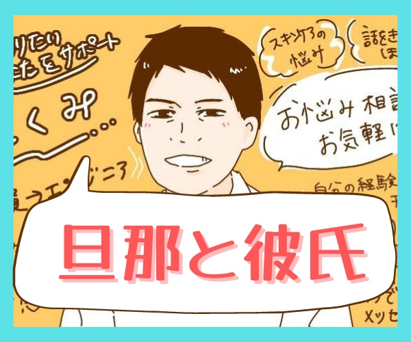 誰にも言えない浮気・不倫・性的な悩みに寄り添います パートナーがいるけど好きな人がいるあなたの秘密の発散部屋⭐️ イメージ1